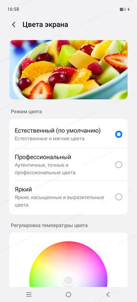 Смартфон iQoo 15:, фото 24
