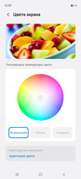 Смартфон iQoo 15:, фото 27