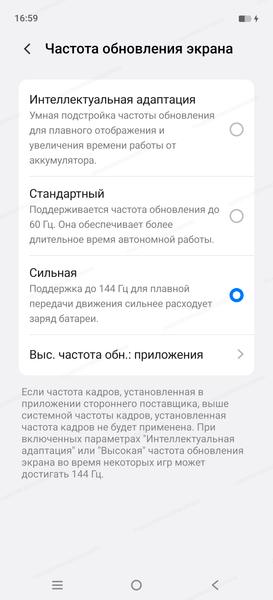 Смартфон iQoo 15:, фото 18