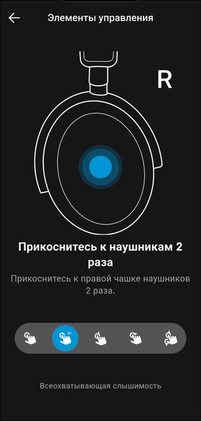 Беспроводные наушники Sennheiser Accentum Plus Wireless:, фото 35