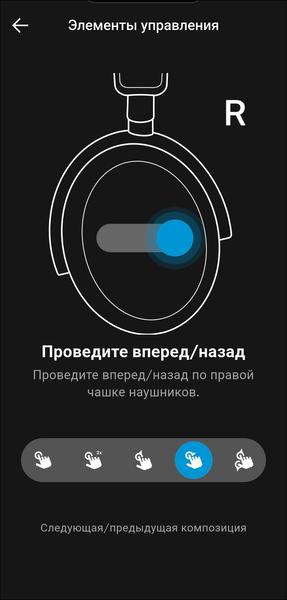 Беспроводные наушники Sennheiser Accentum Plus Wireless:, фото 37