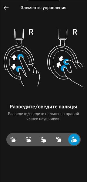 Беспроводные наушники Sennheiser Accentum Plus Wireless:, фото 38