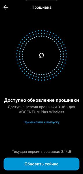Беспроводные наушники Sennheiser Accentum Plus Wireless:, фото 40
