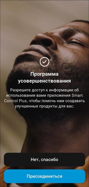 Беспроводные наушники Sennheiser Accentum Plus Wireless:, фото 27