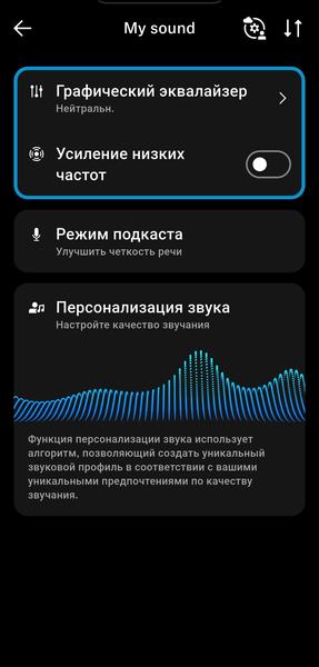 Беспроводные наушники Sennheiser Accentum Plus Wireless:, фото 46