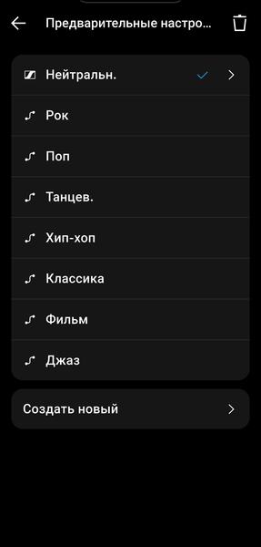 Беспроводные наушники Sennheiser Accentum Plus Wireless:, фото 47