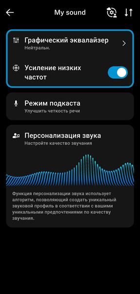 Беспроводные наушники Sennheiser Accentum Plus Wireless:, фото 50
