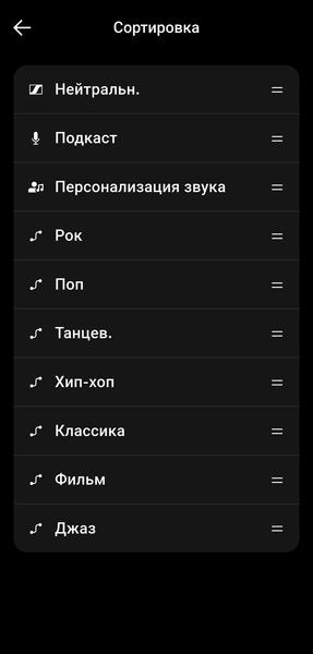 Беспроводные наушники Sennheiser Accentum Plus Wireless:, фото 51