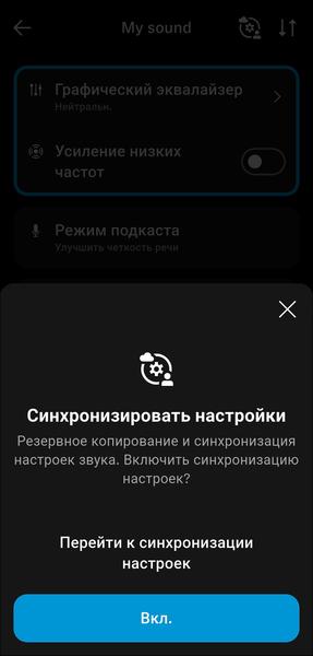 Беспроводные наушники Sennheiser Accentum Plus Wireless:, фото 52