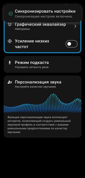 Беспроводные наушники Sennheiser Accentum Plus Wireless:, фото 53
