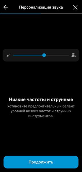 Беспроводные наушники Sennheiser Accentum Plus Wireless:, фото 57