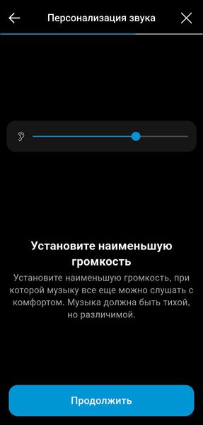 Беспроводные наушники Sennheiser Accentum Plus Wireless:, фото 58