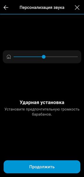 Беспроводные наушники Sennheiser Accentum Plus Wireless:, фото 59