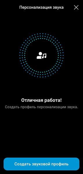 Беспроводные наушники Sennheiser Accentum Plus Wireless:, фото 60