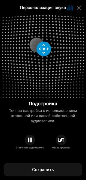 Беспроводные наушники Sennheiser Accentum Plus Wireless:, фото 61