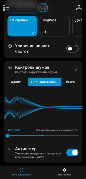 Беспроводные наушники Sennheiser Accentum Plus Wireless:, фото 62