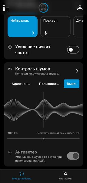 Беспроводные наушники Sennheiser Accentum Plus Wireless:, фото 63