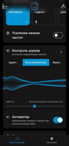 Беспроводные наушники Sennheiser Accentum Plus Wireless:, фото 64