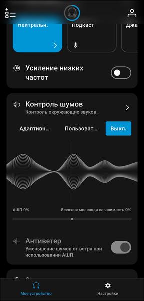 Беспроводные наушники Sennheiser Accentum Plus Wireless:, фото 65