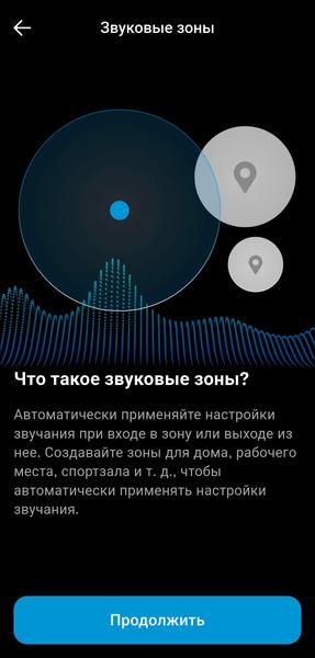 Беспроводные наушники Sennheiser Accentum Plus Wireless:, фото 66