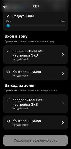 Беспроводные наушники Sennheiser Accentum Plus Wireless:, фото 69