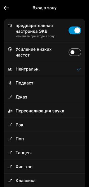 Беспроводные наушники Sennheiser Accentum Plus Wireless:, фото 70