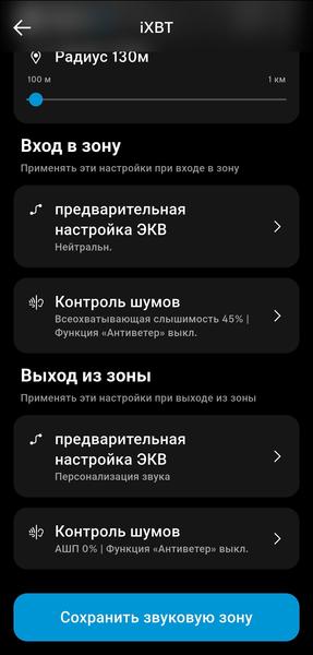 Беспроводные наушники Sennheiser Accentum Plus Wireless:, фото 72