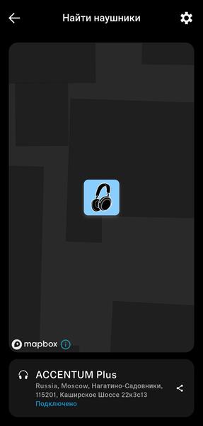Беспроводные наушники Sennheiser Accentum Plus Wireless:, фото 74