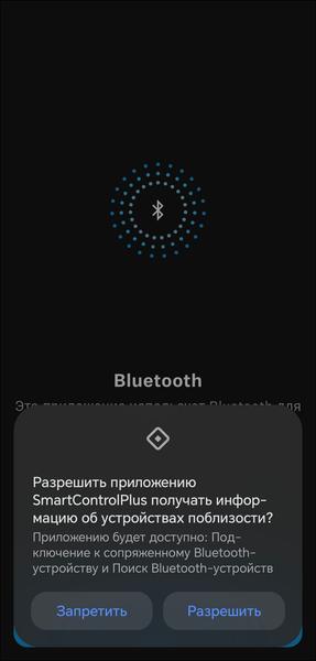 Беспроводные наушники Sennheiser Accentum Plus Wireless:, фото 30