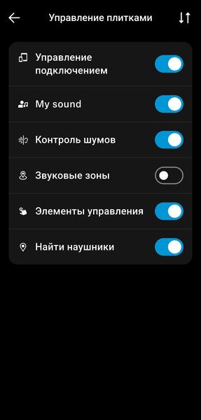 Беспроводные наушники Sennheiser Accentum Plus Wireless:, фото 75