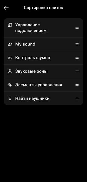 Беспроводные наушники Sennheiser Accentum Plus Wireless:, фото 76