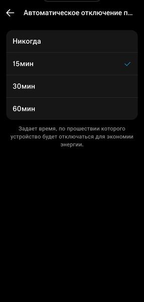Беспроводные наушники Sennheiser Accentum Plus Wireless:, фото 78
