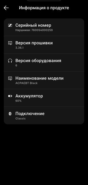 Беспроводные наушники Sennheiser Accentum Plus Wireless:, фото 82