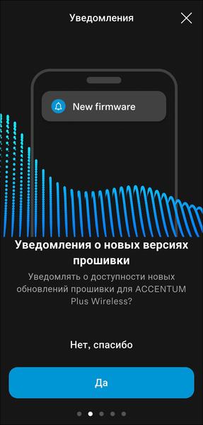 Беспроводные наушники Sennheiser Accentum Plus Wireless:, фото 31