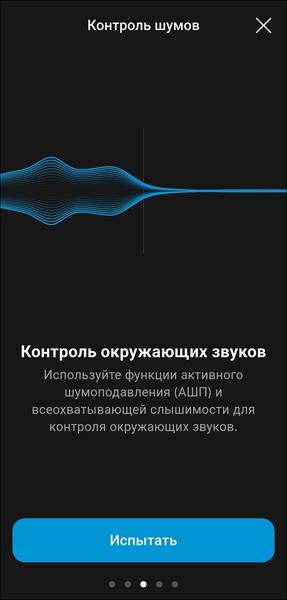 Беспроводные наушники Sennheiser Accentum Plus Wireless:, фото 32