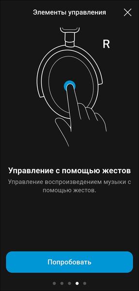 Беспроводные наушники Sennheiser Accentum Plus Wireless:, фото 33