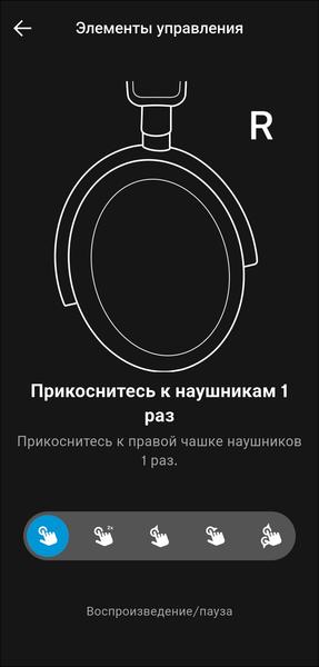 Беспроводные наушники Sennheiser Accentum Plus Wireless:, фото 34