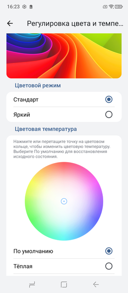 Смартфон Doogee V Max LR:, фото 28