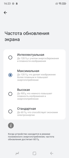 Смартфон Doogee V Max LR:, фото 30