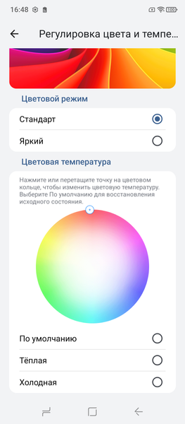 Смартфон Doogee V Max LR:, фото 34