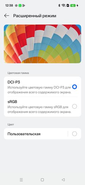 Смартфон Realme GT8 Pro:, фото 29