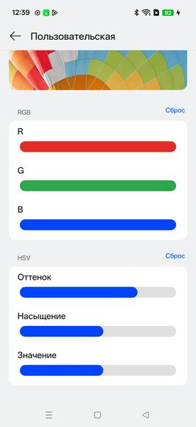 Смартфон Realme GT8 Pro:, фото 31