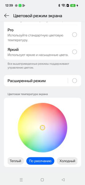 Смартфон Realme GT8 Pro:, фото 30