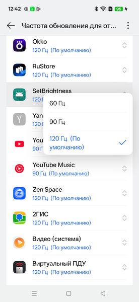 Смартфон Realme GT8 Pro:, фото 21