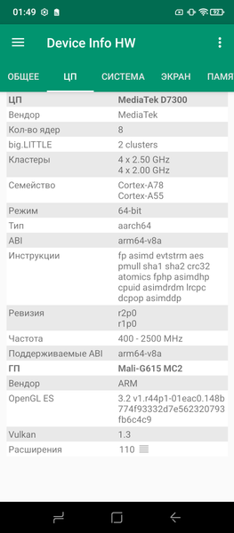 Смартфон Doogee V Max LR:, фото 80