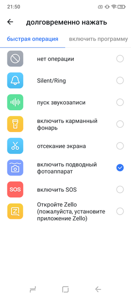 Смартфон Doogee V Max LR:, фото 18