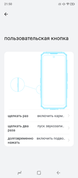 Смартфон Doogee V Max LR:, фото 19