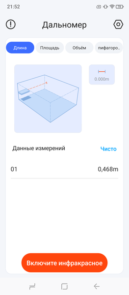 Смартфон Doogee V Max LR:, фото 78