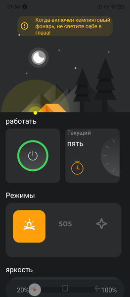 Смартфон Doogee V Max LR:, фото 77
