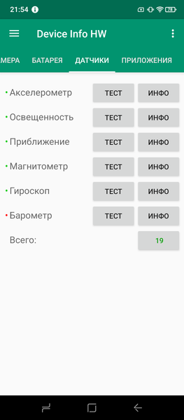 Смартфон Doogee V Max LR:, фото 69